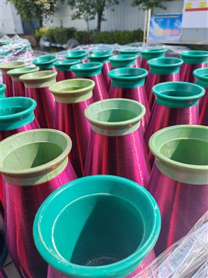 การประมวลผลด้วยวัสดุนำเข้า